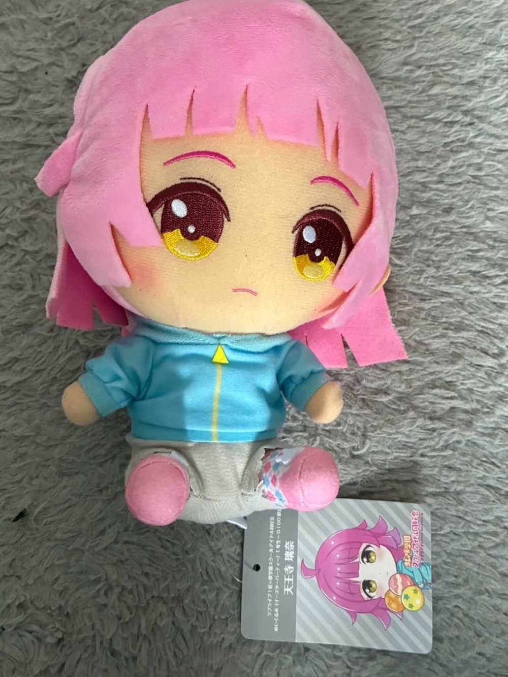 Love live Easter plush Rina Tennoji nijigasaki NWT